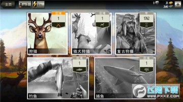 猎鹿人2024最新版 猎鹿人2024最新版