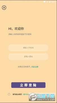 ֡��è120֡��������app�ٷ���