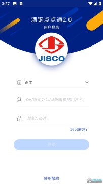 �Ƹֵ��ͨ2.0app��׿��