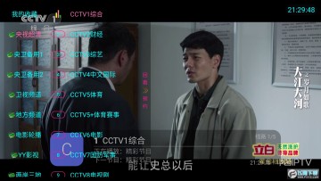 ��������ֱ���۰�̨tv��