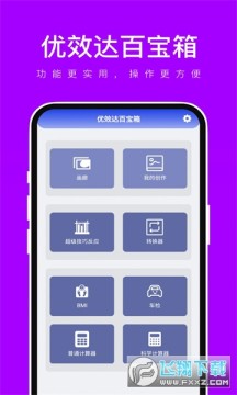 ��Ч��ٱ���app�ֻ���