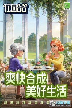 ׯ԰�Ϻ�2024���°汾