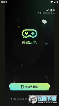 ͷ�����app��׿���°�