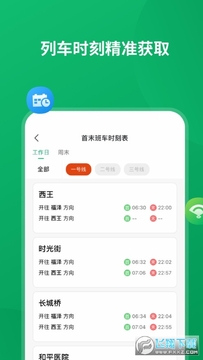 ʯ��ׯʯ���е����ٷ�app
