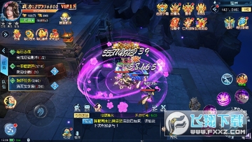 傲视神魔传0.1折苹果版 傲视神魔传0.1折苹果版