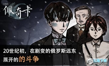 ����ľ���濨���޽�Ұ�