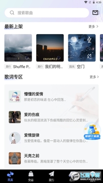 ��������app�ٷ�����