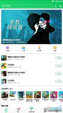 葫芦侠下载2024最新手机版 葫芦侠下载2024最新手机版