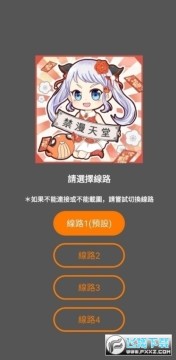 jm-comic2.cc1官方免费版 jm-comic2.cc1官方免费版