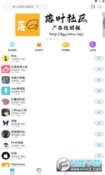 ��Ҷ�����˺��������