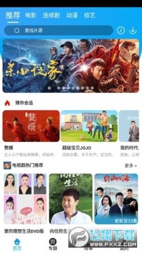 �ðײ�Ӱ��app