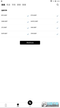 ��װ�app���عٷ�����