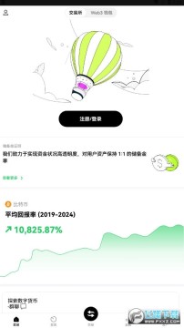 OyApp下载安装官方正版 OyApp下载安装官方正版