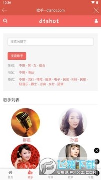 dtshot音乐网 dtshot音乐网