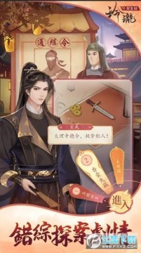 ����̽��¼�ٷ�����Ϸ