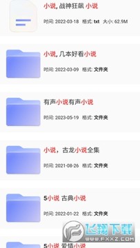 狸猫云搜索官方版 狸猫云搜索官方版