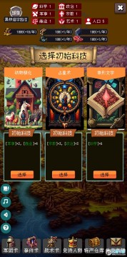 µÛ¹úµÄµÚ99´ÎÖØÉúÎÞÏÞ×êʯ°æ µÛ¹úµÄµÚ99´ÎÖØÉúÎÞÏÞ×êʯ°æ