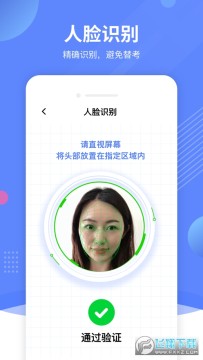 ��Ѳapp�ٷ����غ��ɰ�