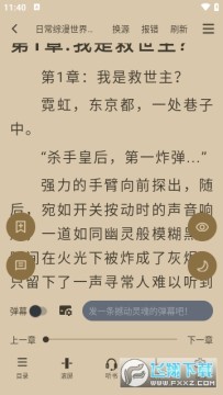 ��Ȥ��С˵���������ذ�װ���°�