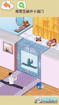 ����������Ϸ���ذ�װ