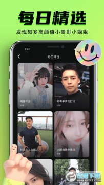 玖·幺免费版下载安装 玖·幺免费版下载安装