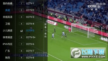 全球Tv电视直播下载安装 全球Tv电视直播下载安装