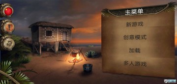 荒岛求生进化无限金币版 荒岛求生进化无限金币版