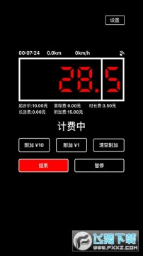 ���⳵�����app