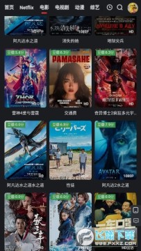 ����ӰԺ9�ٷ�����2024���°�