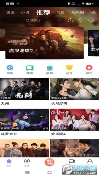 ������Ƶ�ٷ�����2024���°�