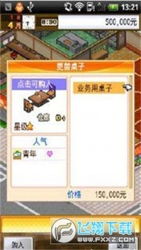 �Ի���ʳ���������°�2024