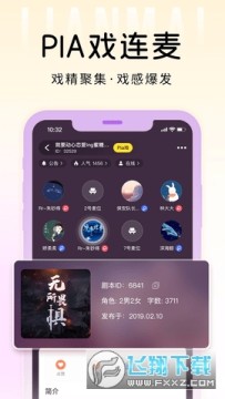 戏鲸最新版本 戏鲸最新版本