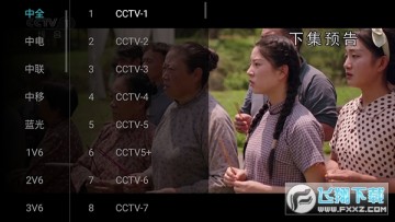 Ұ��ֱ��ȫ���˰�����TV���Ӻ��Ӱ�