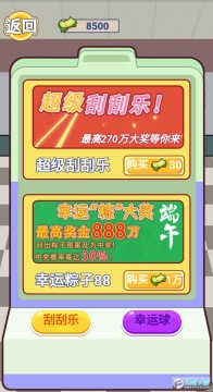 我是孤勇者官方版手游 我是孤勇者官方版手游