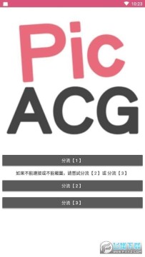 picacgUd¹ٷ