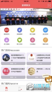 �׸�ֿ���°�ٷ������ֻ���