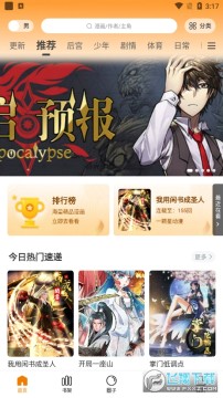 ������app���عٷ���