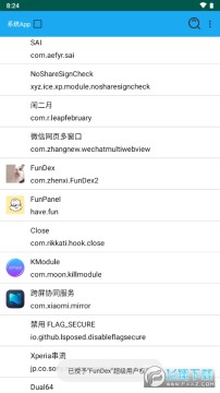 Dex脱壳工具安卓版官方最新版本 Dex脱壳工具安卓版官方最新版本