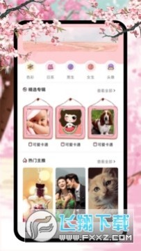 新新漫画手机版APP官方最新版 新新漫画手机版APP官方最新版