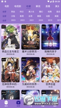 超多影院2024最新版 超多影院2024最新版