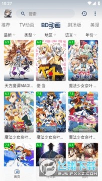 ��ϡ������App