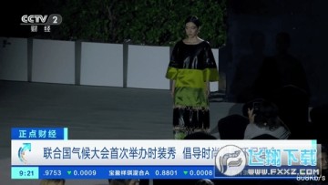 小小TV下载电视软件 小小TV下载电视软件