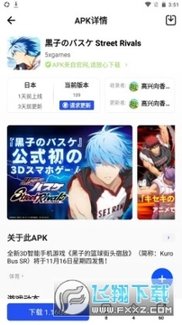 apkhub官方下载2024最新版 apkhub官方下载2024最新版