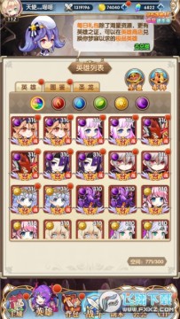 凯姆大冒险 0.1折勇闯异界安卓版 凯姆大冒险 0.1折勇闯异界安卓版