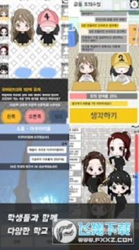 ������ʦ�е㲻�Ծ���Ϸ��׿����