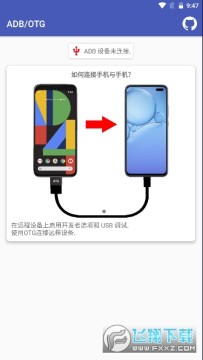 �׿ǳ�ADB/OTG�ֻ����Թ��߹ٷ�