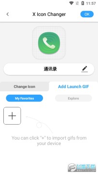 XlconChanger�������°�