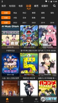 红豆视频app官方最新版 红豆视频app官方最新版