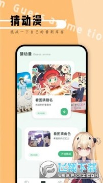 picacage漫画App picacage漫画App