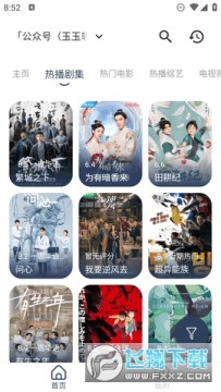 九宫影院最新版 九宫影院最新版